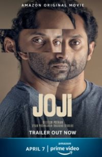 Джоджи / Joji (2021)